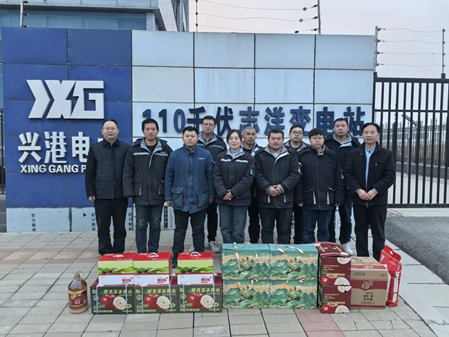 AK官网登陆入口_ak(中国)新春慰问送关怀,节前安全督导保平安