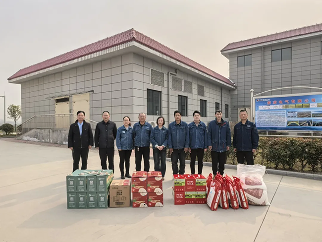 AK官网登陆入口_ak(中国)新春慰问送关怀,节前安全督导保平安